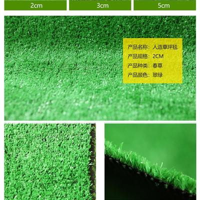 若谷-足球场人造草坪免填充-运动场仿真人工塑料50mm草皮